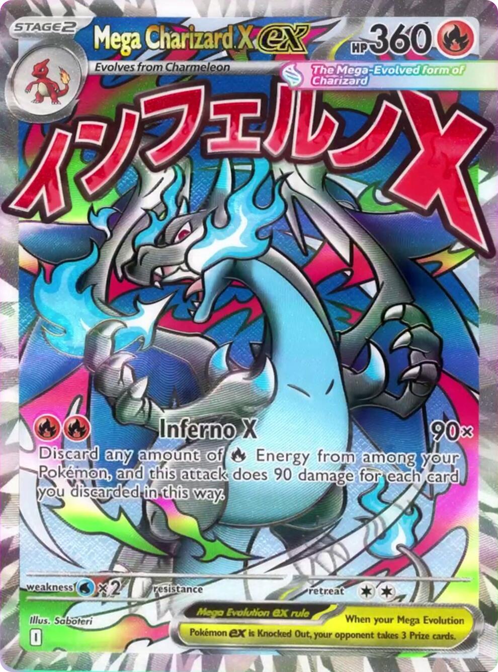 Mega Charizard X ex (023)