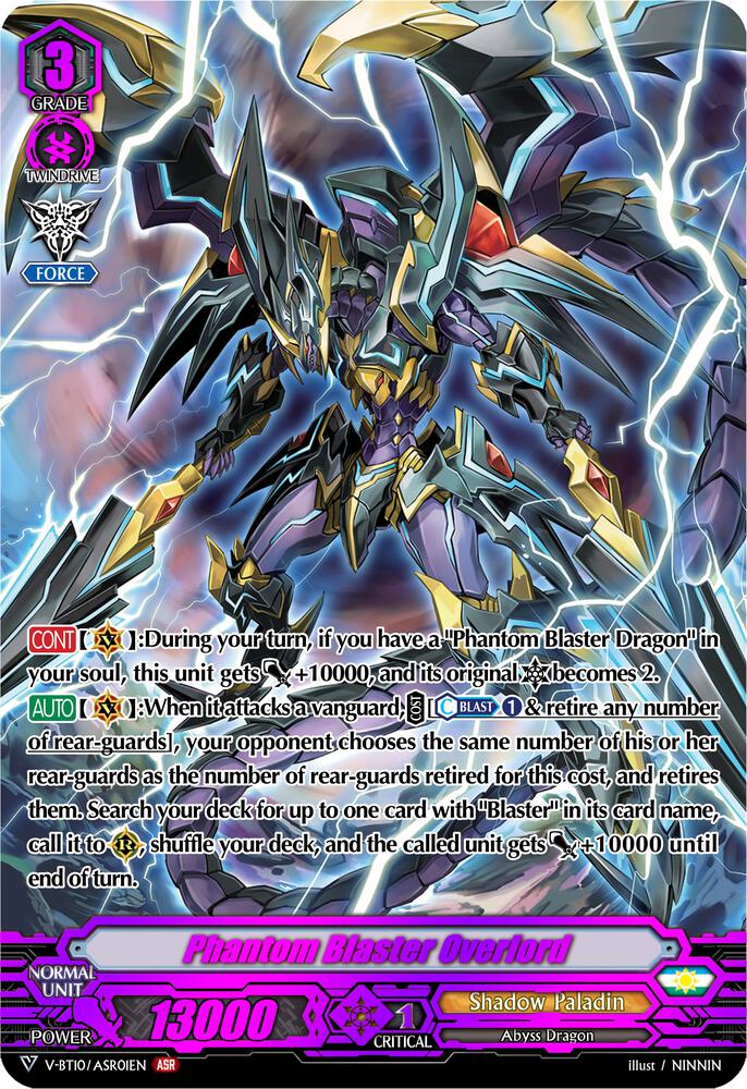 Phantom Blaster Overlord (ASR)