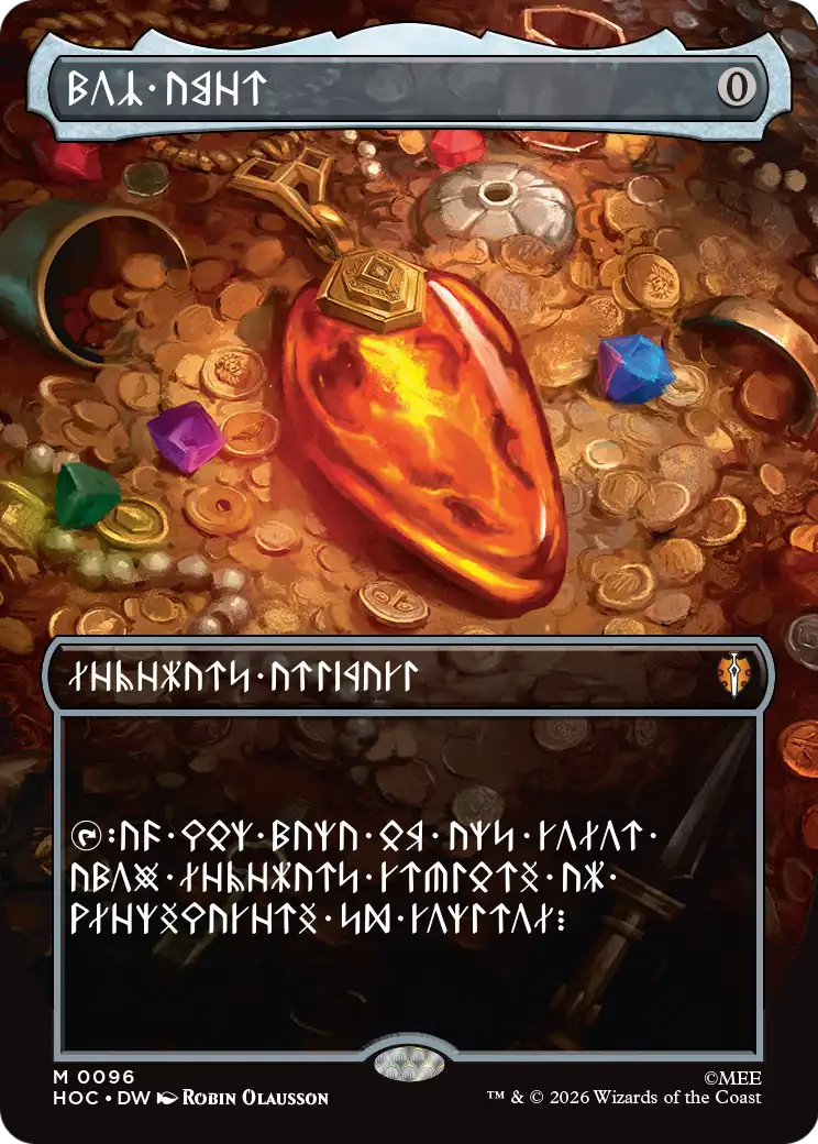 Mox Amber (0096) | Retro Guerrilla