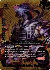 Resurrected Evil Deity, Yamigedo (BR)