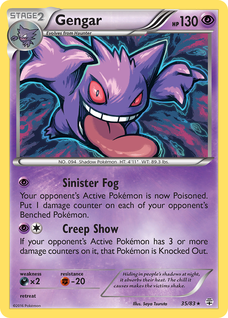 Gengar (35/83)