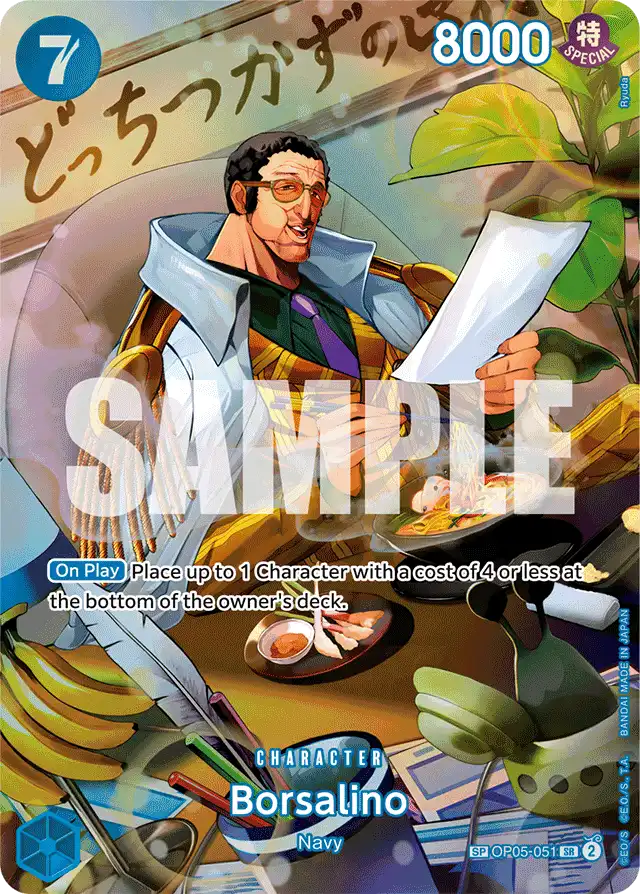 One Piece Advanced Search | Guildpact Games