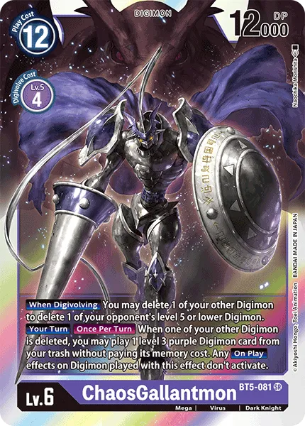 ChaosGallantmon (BT5-081)