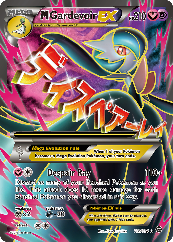 M Gardevoir EX (112/114 — Full Art)