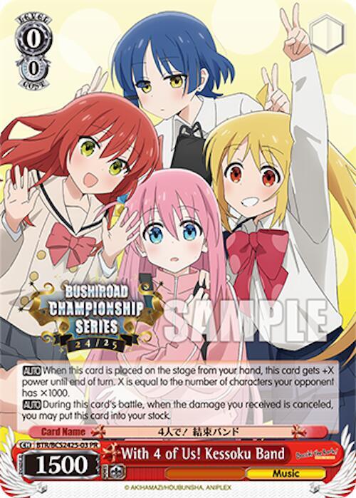 With 4 of Us! Kessoku Band