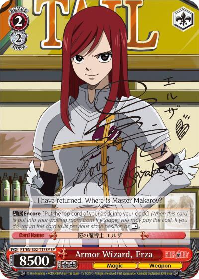 Armor Wizard, Erza (FT/EN-S02-T17SP SP)