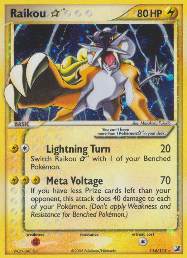 pokemon noibat card Noibat | Paldean Fates
