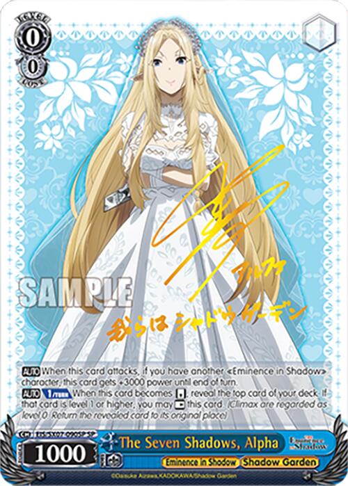 Weiss Schwarz Advanced Search | Little Spectacles Cards & Collectibles
