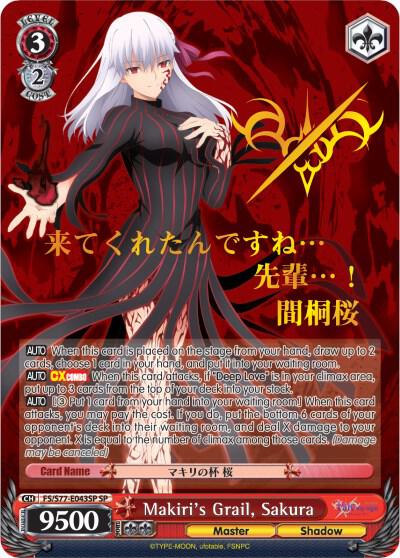 Makiri's Grail, Sakura (SP)