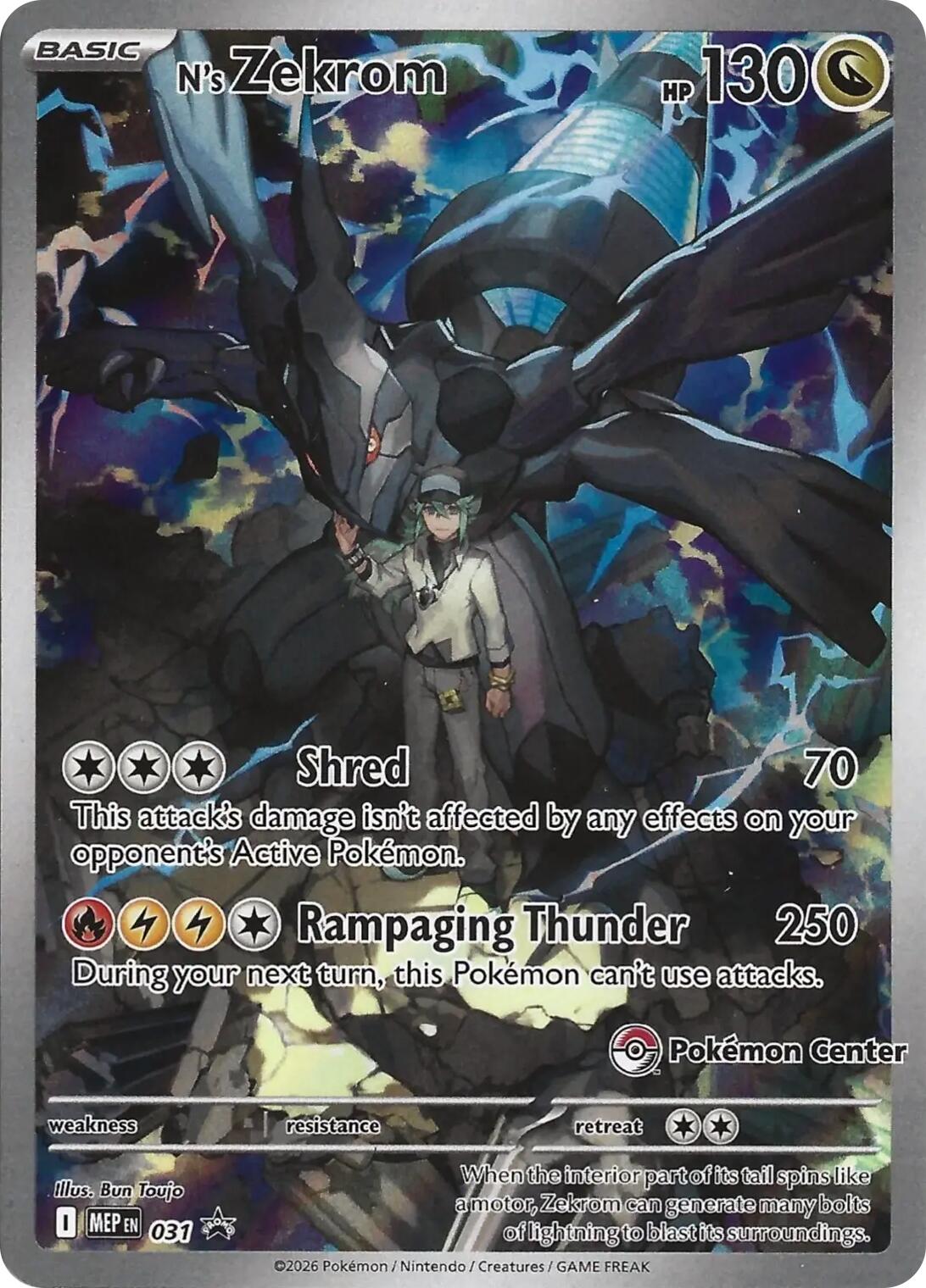 N's Zekrom (031 — Pokemon Center Stamp)