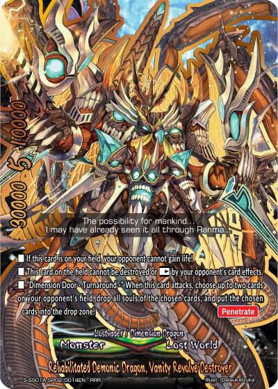 Rehabilitated Demonic Dragon, Vanity Revolve Destroyer