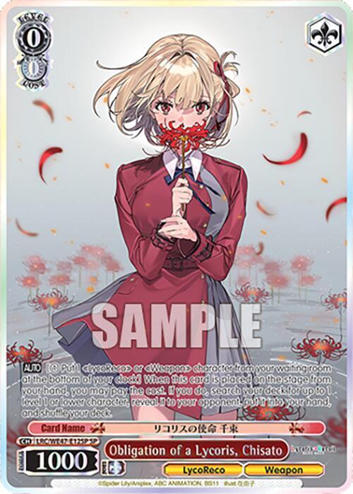 Obligation of a Lycoris, Chisato (LRC-WE47-E12SP SP)