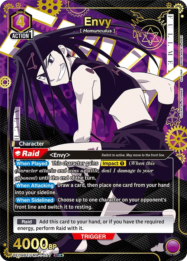 Envy (UE09BT/FMA-1-077 — SR★)