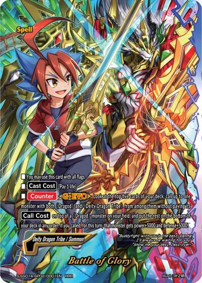 Battle of Glory
