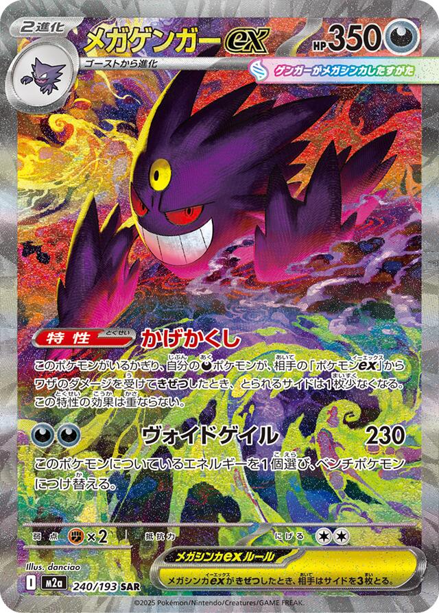 Japanese Pokemon | Little Spectacles Cards & Collectibles