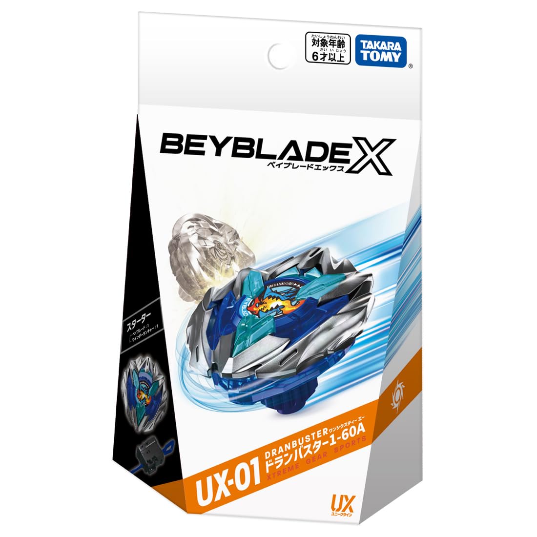 Beyblade UX | Kobold's Keep