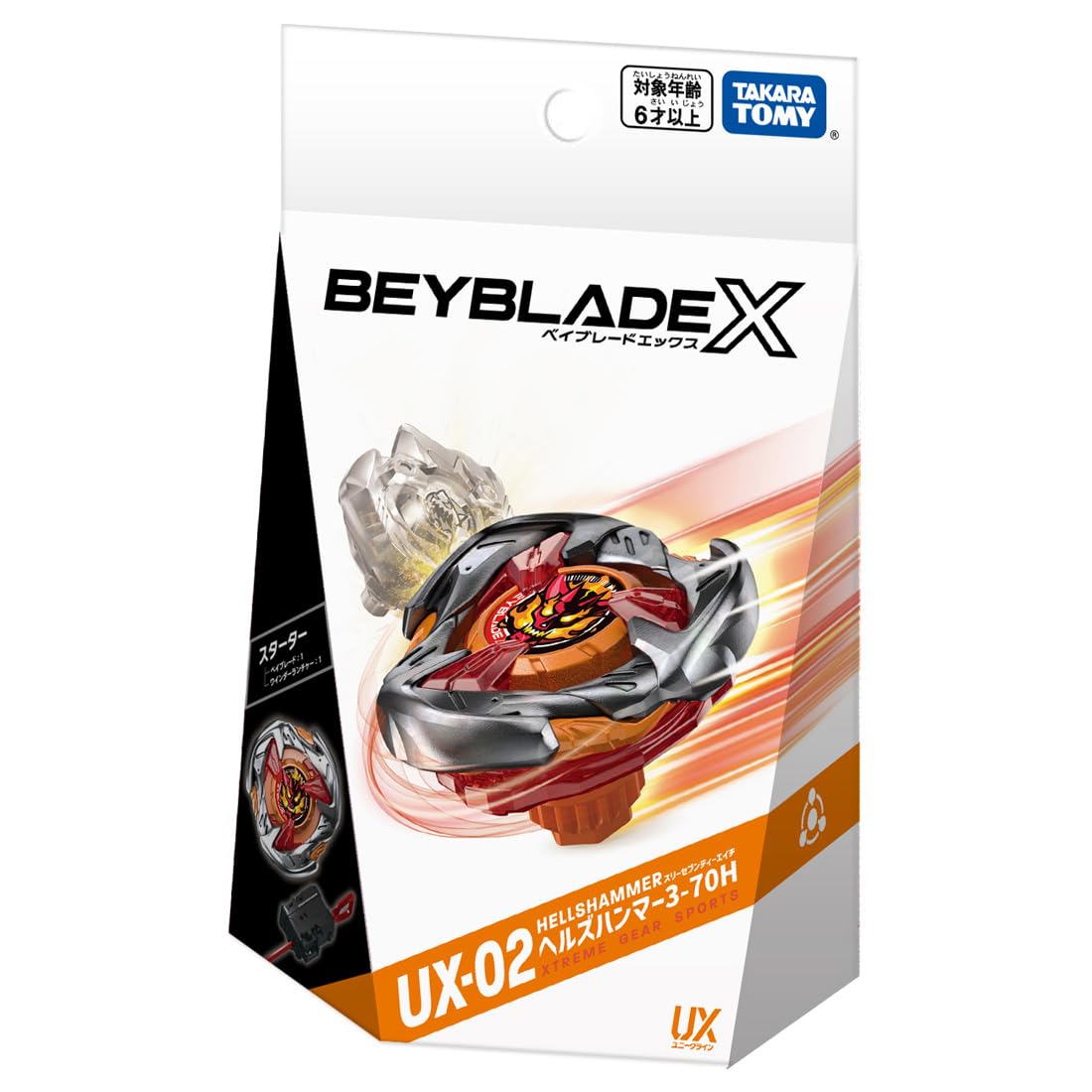 Beyblade UX | Kobold's Keep