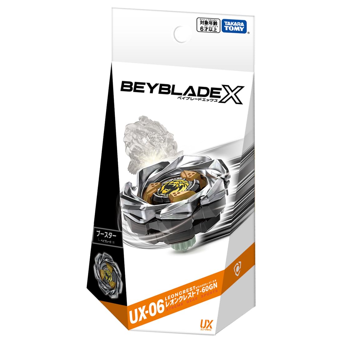 Beyblade UX | Kobold's Keep