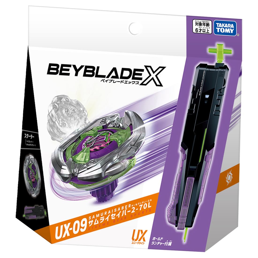 Beyblade UX | Kobold's Keep