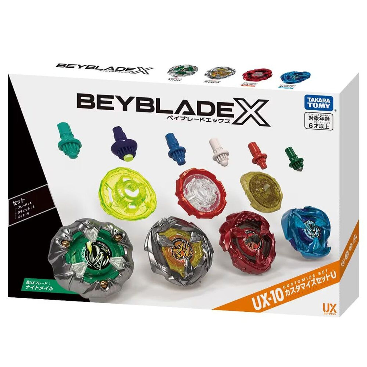 Beyblade UX | Kobold's Keep