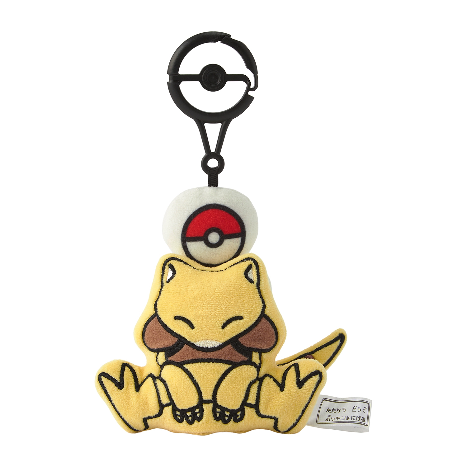 Keychains | Little Spectacles Cards & Collectibles